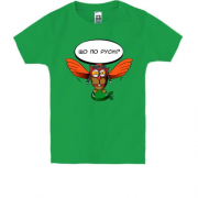Дитяча футболка з совою та міною Що по Русні?