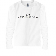 Детская футболка с длинным рукавом I'M UKRAINIAN