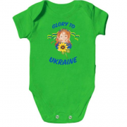 Детское боди Glory to Ukraine