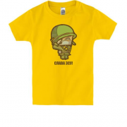 Дитяча футболка з воїном Слава ЗСУ!