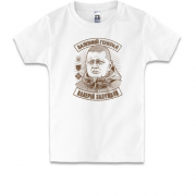 Детская футболка Велерий Залужный - Железный генерал