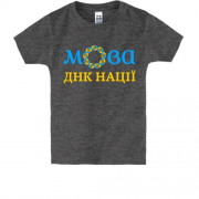 Детская футболка Мова - ДНК нацiї