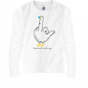Детская футболка с длинным рукавом с украинским голубем мира
