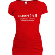 Подовжена футболка для Олі алкогОЛЯ