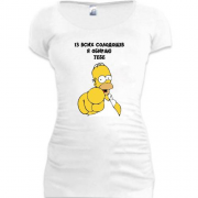 Подовжена футболка з Гомером Сімпсоном Я обираю тебе