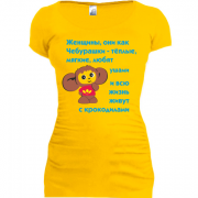 Женская удлиненная футболка Женщины как чебурашки