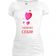 Женская удлиненная футболка Люблю себя (1)