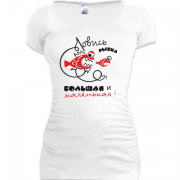Женская удлиненная футболка Ловись рыбка!