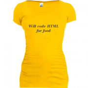 Подовжена футболка HTML for food