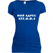 Женская удлиненная футболка Мой адрес 127.0.0.1