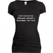 Женская удлиненная футболка Мой компьютер