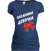 Женская удлиненная футболка Олежкина девочка