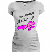 Женская удлиненная футболка Костика Девочка