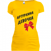 Женская удлиненная футболка Артуркина Девочка (2)
