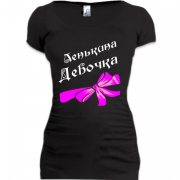 Женская удлиненная футболка Ленькина Девочка