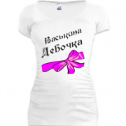 Женская удлиненная футболка Васькина Девочка