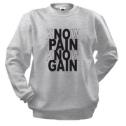Свитшот Know pain - Know gain
