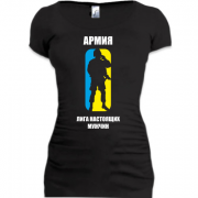 Женская удлиненная футболка Армия - лига настоящих мужчин