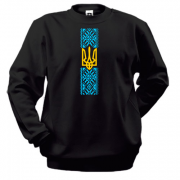 Свитшот Вышиванка с гербом Украины