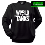Свитшот World of Tanks (glow)