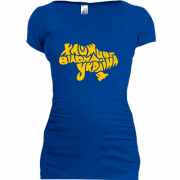 Женская удлиненная футболка Хай живе вільна Україна
