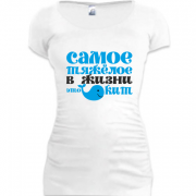 Женская удлиненная футболка Самое тяжелое в жизни