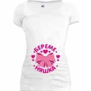 Женская удлиненная футболка Беременяшка