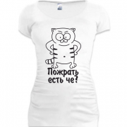 Женская удлиненная футболка "Пожрать есть че?"