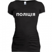 Женская удлиненная футболка Полиция