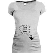 Женская удлиненная футболка для беременных Папа, дай пять