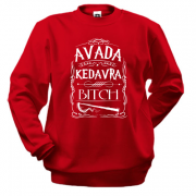 Світшот Avada Kedavra, bitch!
