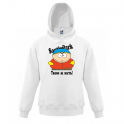 Дитяча толстовка South Park (Cartman, твою ж мати!)