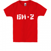 Детская футболка БИ-2