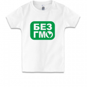 Детская футболка Без ГМО