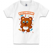 Дитяча футболка з ведмедиком Іменинник