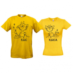 Парные футболки Кыс и Кыса
