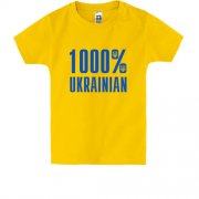 Детская футболка 1000% Ukrainian
