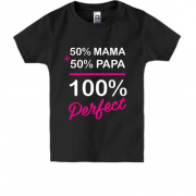 Детская футболка 50% мама + 50% папа