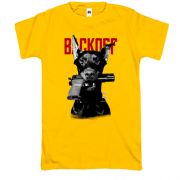 Футболка Backoff - пес с пистолетом