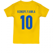 Детская футболка Евгений Коноплянка