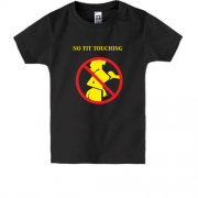 Детская футболка No tit touching