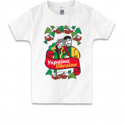 Дитяча футболка Українська пара