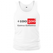 Майка +100500 Баяны-бабаяны