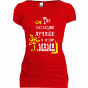 Женская удлиненная футболка Лучшая в мире мама