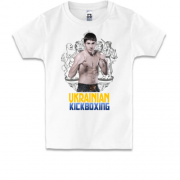 Детская футболка Ukrainian Kickboxing