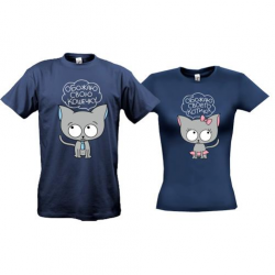Парные футболки с влюбленными котиками (обожаю)