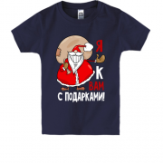 Детская футболка Дед Мороз Я к вам с подарками