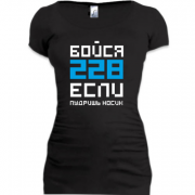 Женская удлиненная футболка Бойся 228 если пудришь носик