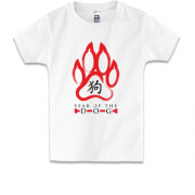 Дитяча футболка рік собаки