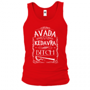 Майка Avada Kedavra, bitch!